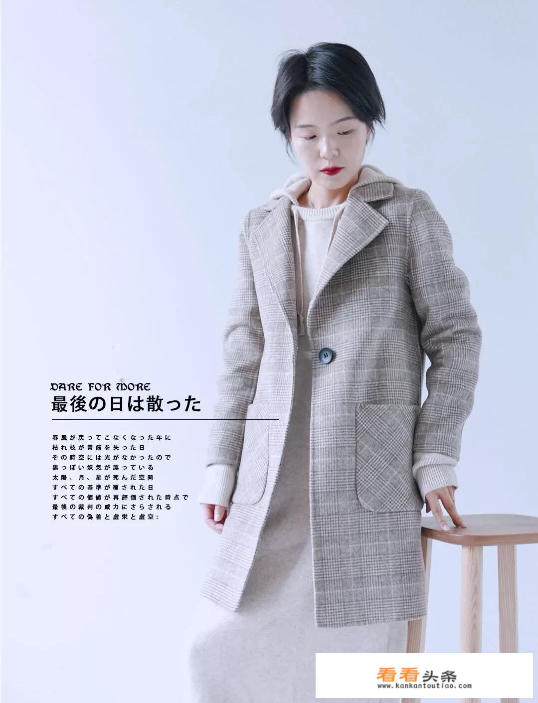 秋天，有哪些时髦又必要的外套款式？