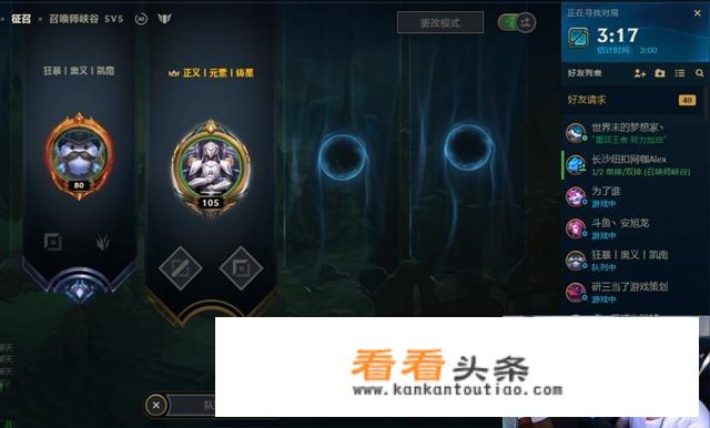 龙族幻想源稚女情侣名？