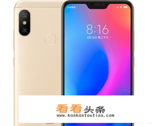 1200左右的手机哪款好？