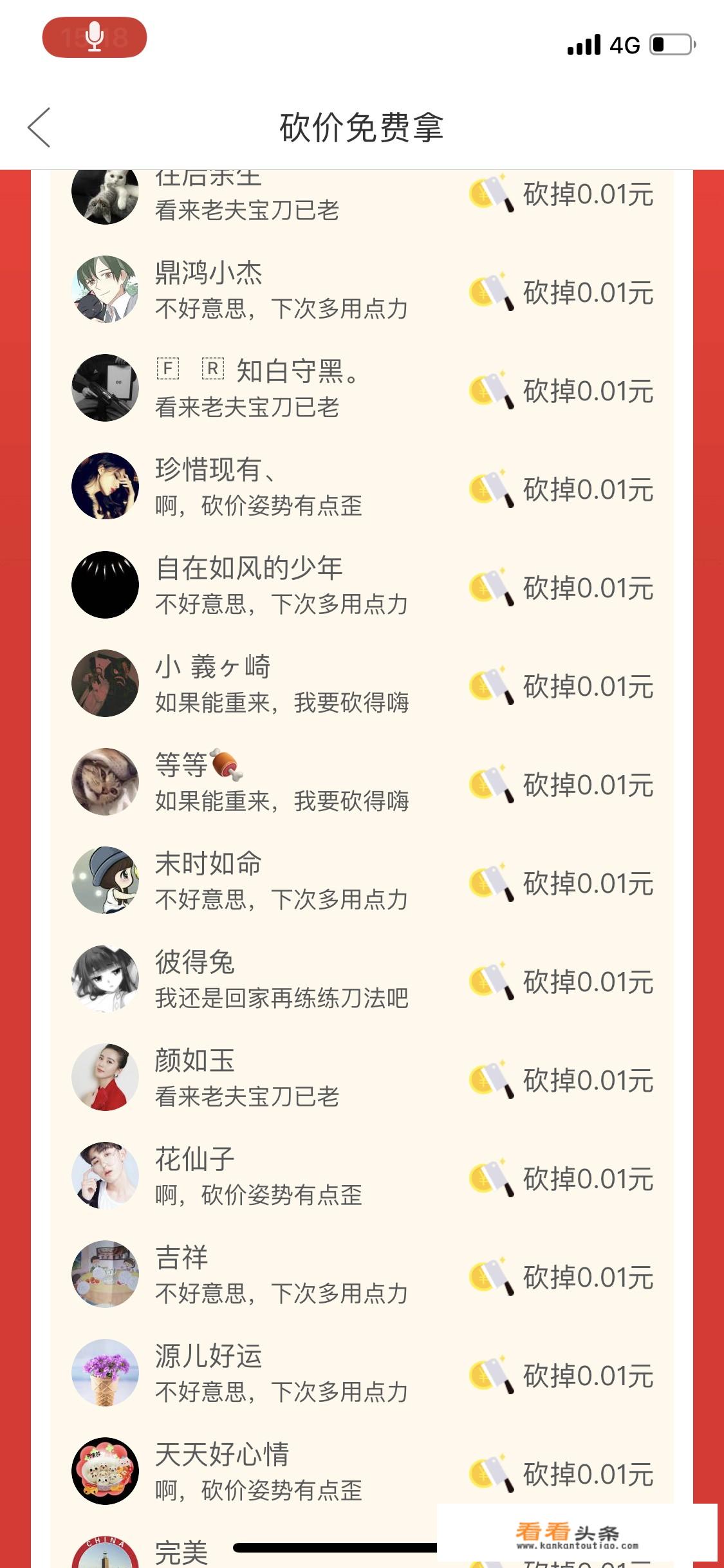 苹果拉杆箱密码忘了怎么办？