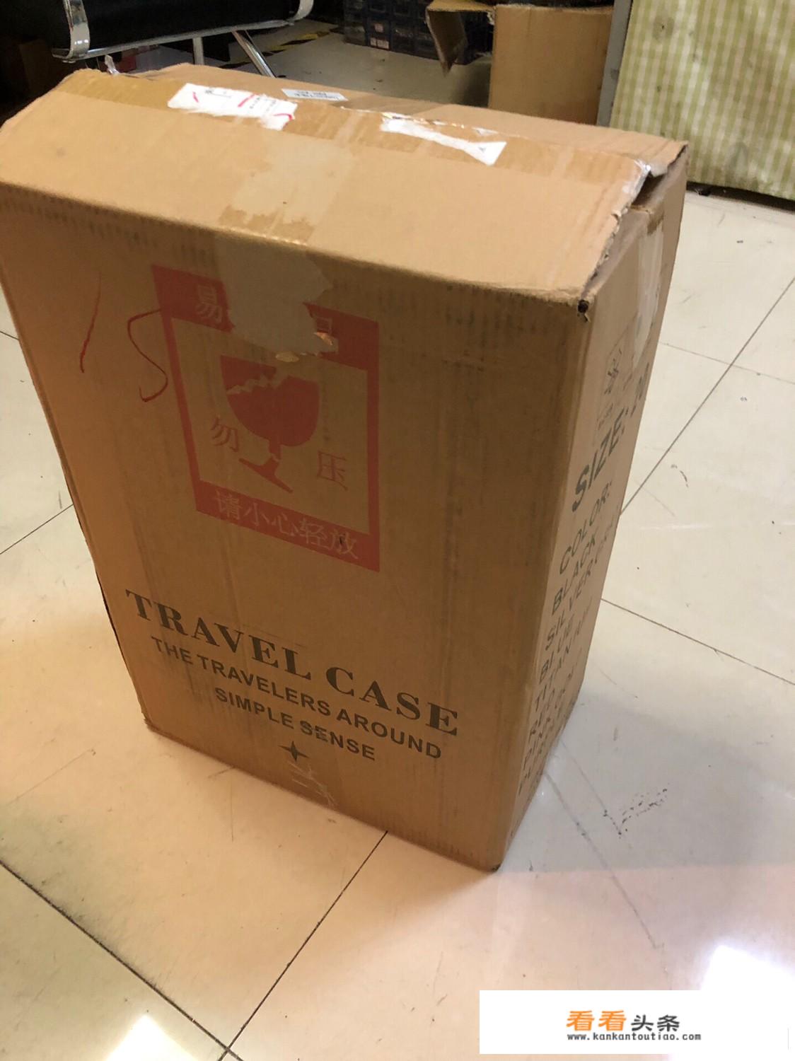 苹果拉杆箱密码忘了怎么办？