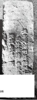 明清时期的砖窑都有什么特点？能不能从历史、考古的角度说明一下？