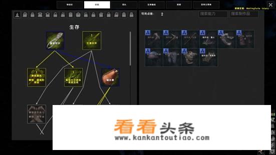 花瓶里藏私房钱，在海盗游戏《ATLAS》里有没有类似硬核藏宝法？