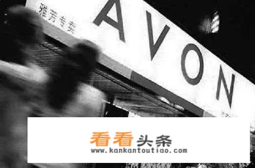 美国三大化妆品公司？