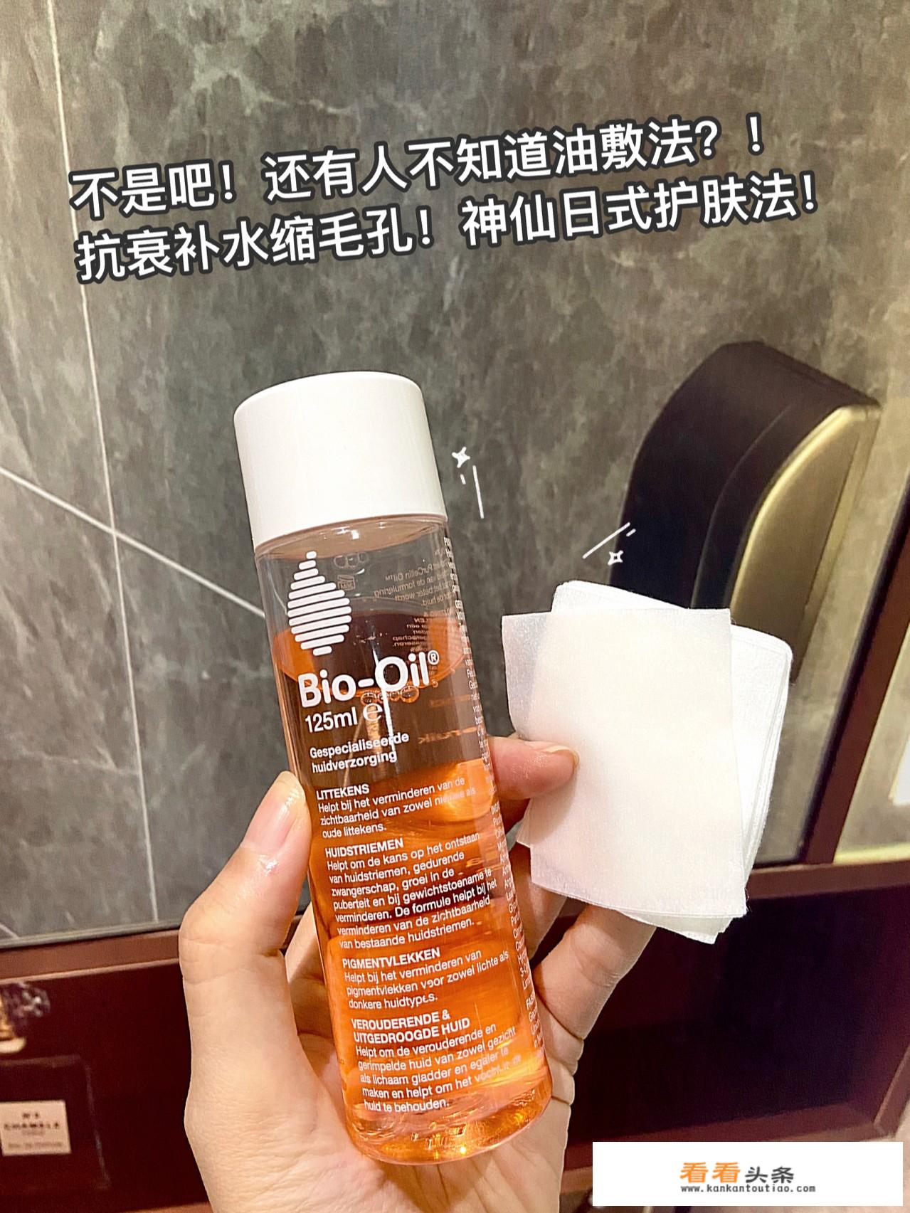 女人保养吃什么保养品？