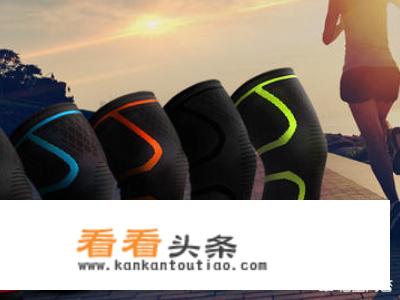 轮滑护具哪个品牌好？