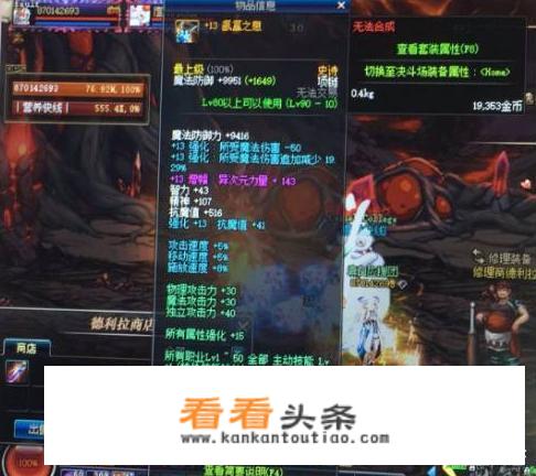 极品公子叶河图的小说？