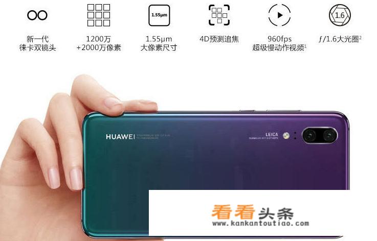 华为最早的3款智能手机？