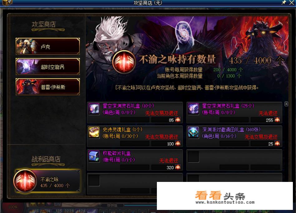 阴阳师暗影深渊源赖光降临阵容？阴阳师源赖光降临阵容如何搭配？源赖光降临式神组合推荐，深渊阵容解析与实战攻略