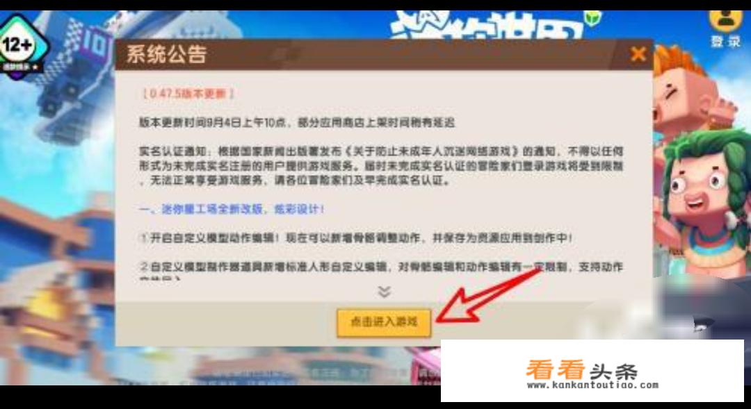 迷你世界怎么分享游戏？迷你世界游戏分享 *** ？如何在迷你世界中快速将游戏资源或好友分享至其他平台或社交 *** ？