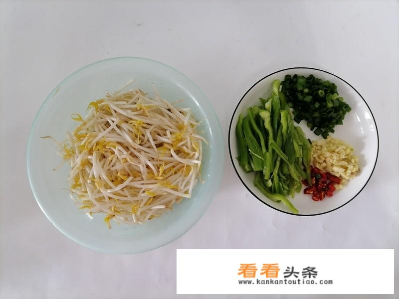酸辣豆芽怎么做？