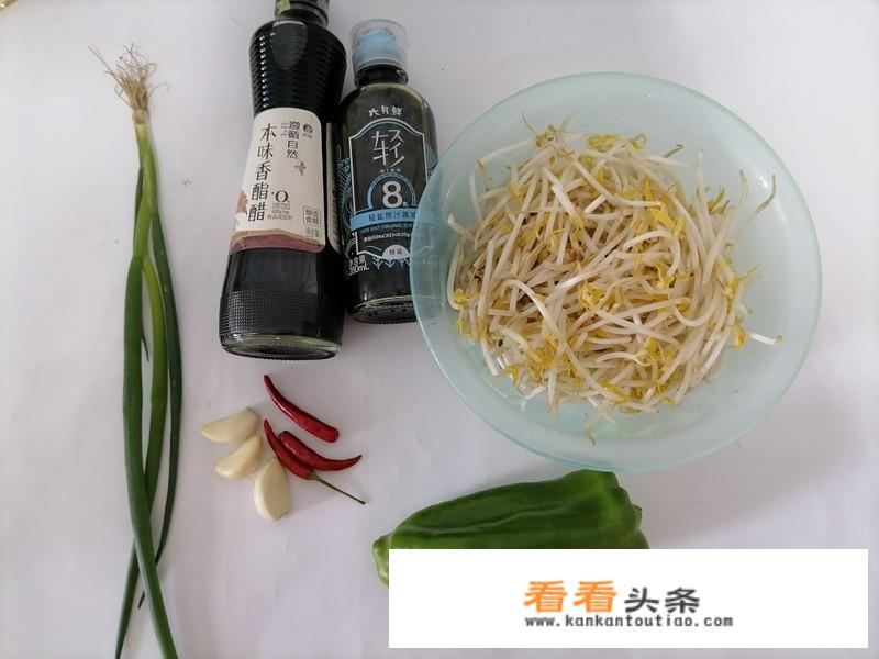 酸辣豆芽怎么做？