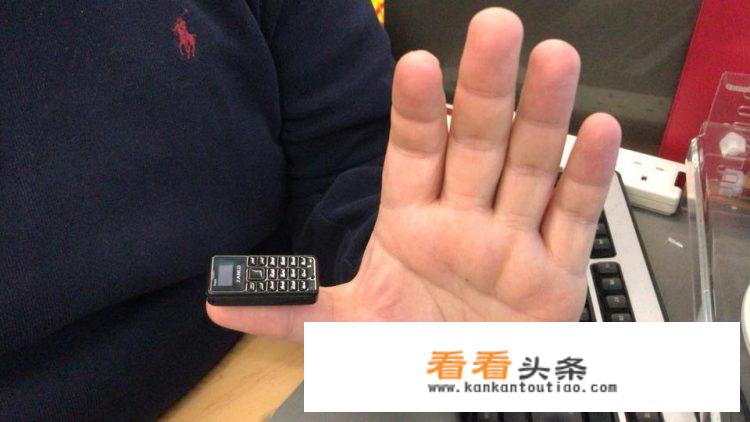2021年最小的智能手机？