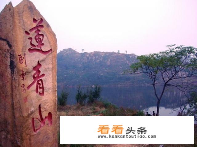 抱犊崮风景区和莲青山哪个好玩？