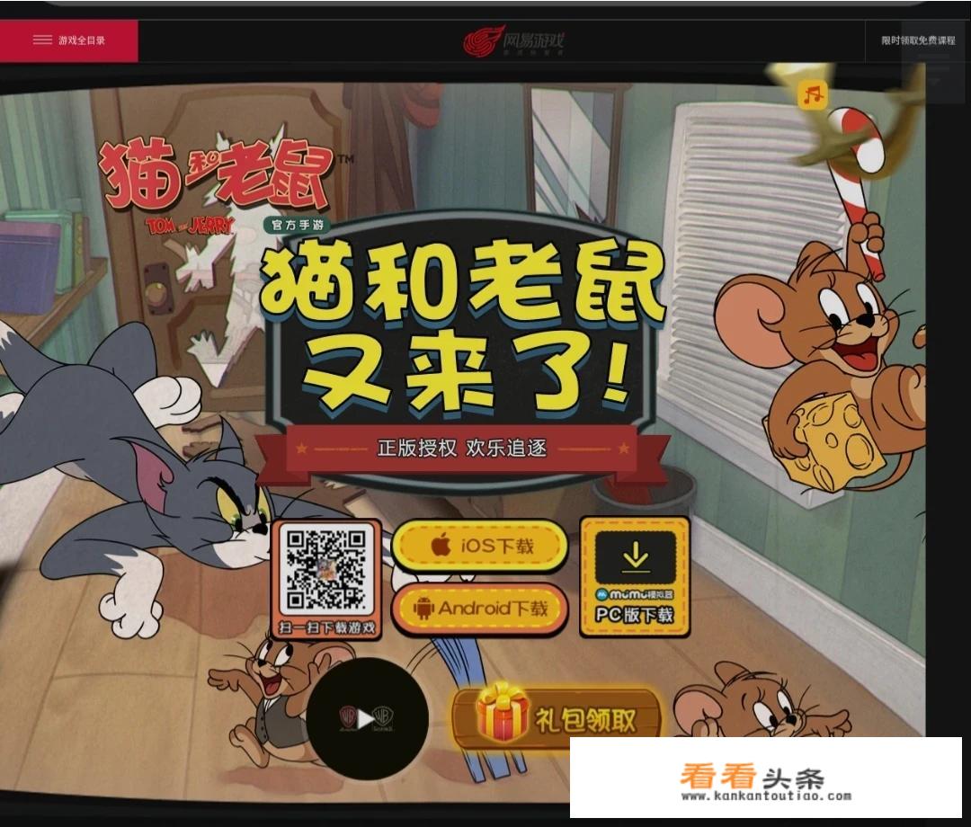两人联机玩的手机游戏有哪些？