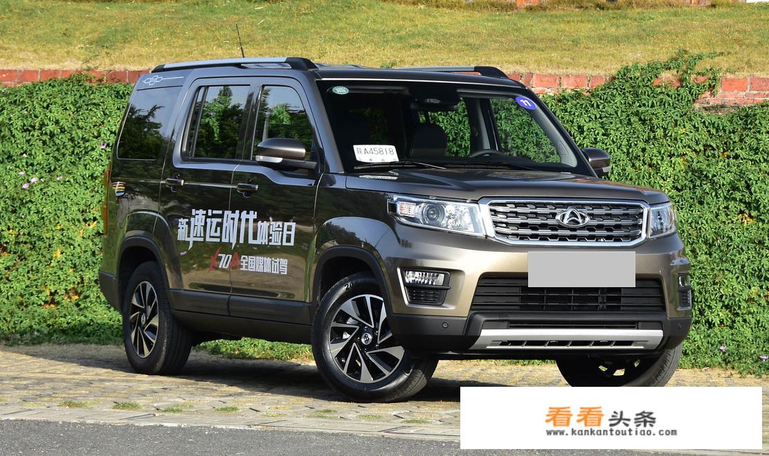 长安欧尚x70a价格？