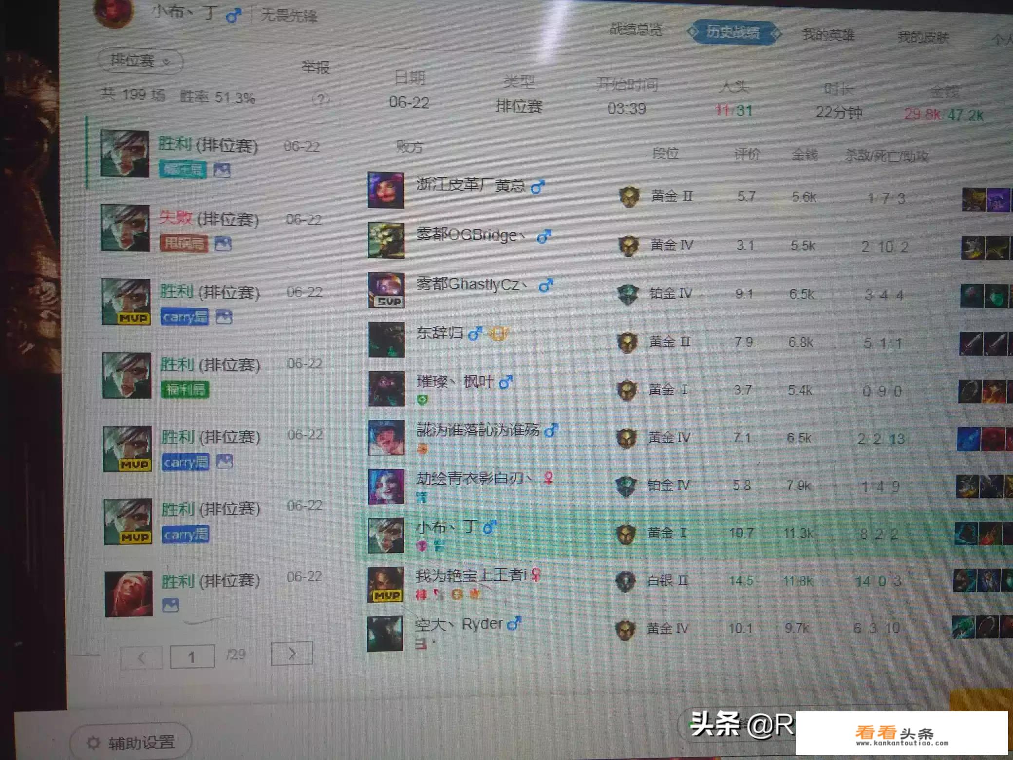 游戏代练真的赚钱吗？
