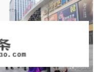 第一次和情人去旅游注意什么？