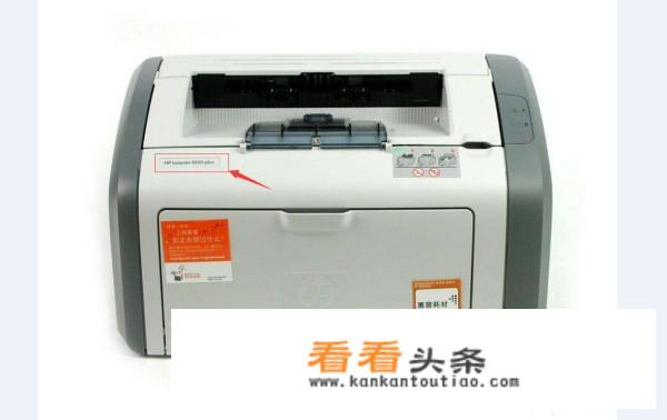 惠普针式打印机常见故障维修？