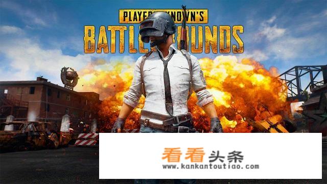 steam启动绝地求生很慢？