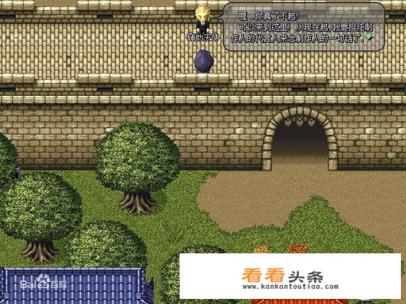 请教：角色扮演类游戏的英文简称？