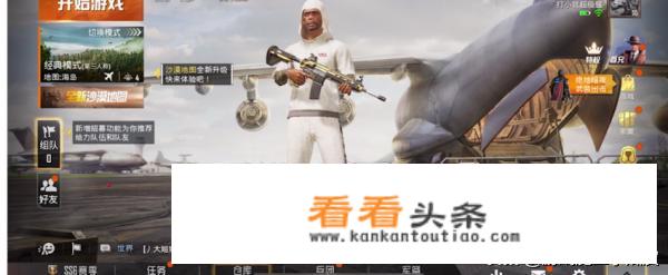 为什么游戏里有些人没有打招呼？