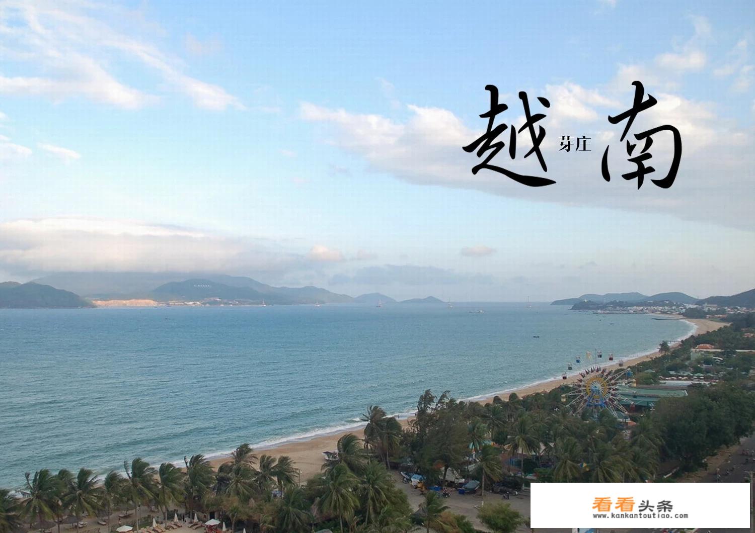 7月份能去越南芽庄旅游吗？