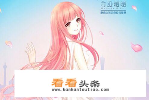 适合女生的游戏有什么？