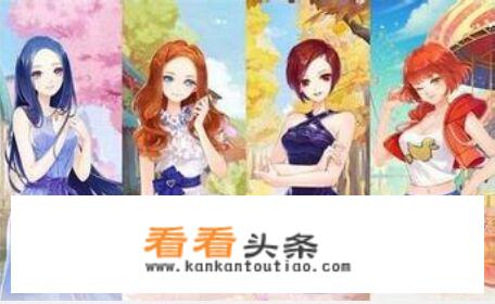 适合女生的游戏有什么？