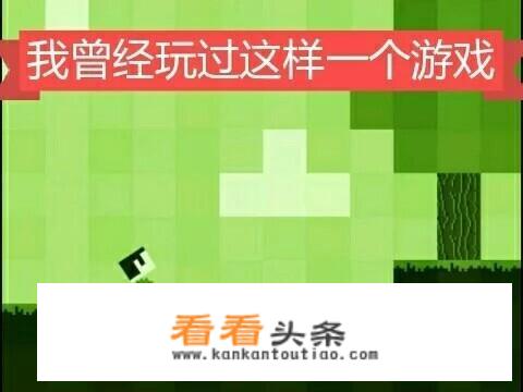 有什么高度自由类的手机游戏？