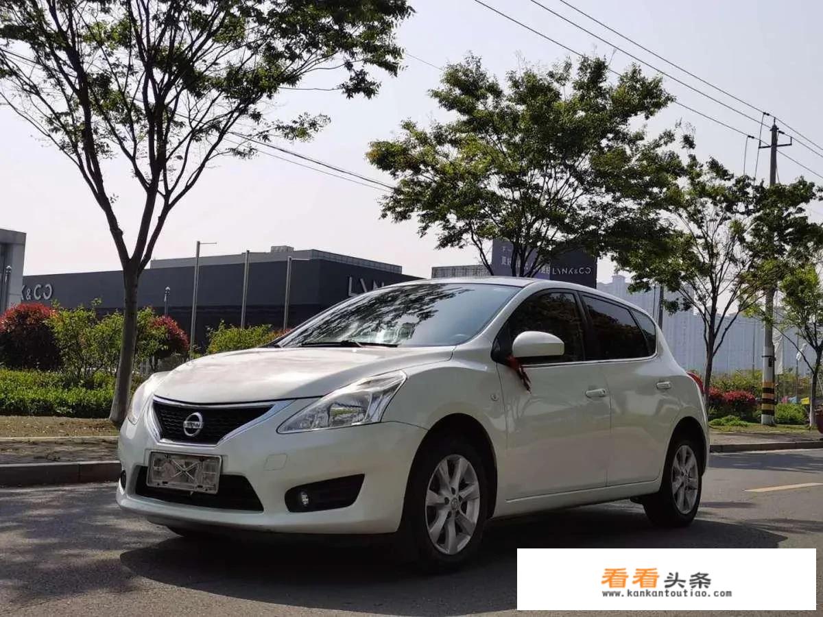 请帮忙推荐5-6万的家庭经济两厢车？
