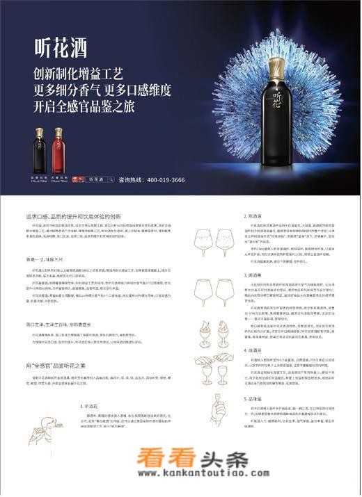 听花酒哪里卖？