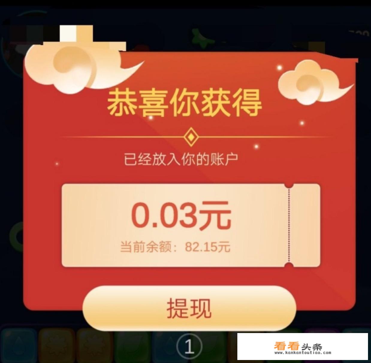 现在好多游戏都说可以提现，是真的吗？那他们怎么盈利？