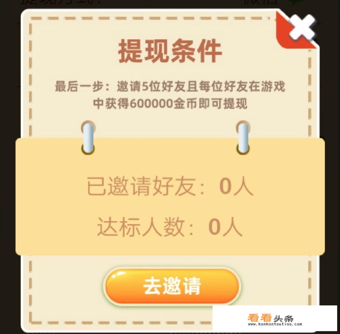 现在好多游戏都说可以提现，是真的吗？那他们怎么盈利？