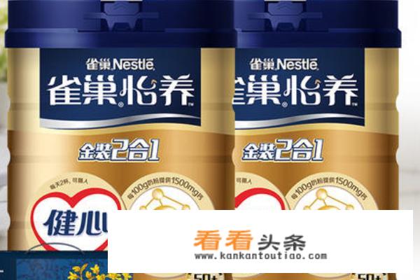 4-6岁儿童奶粉排行榜？