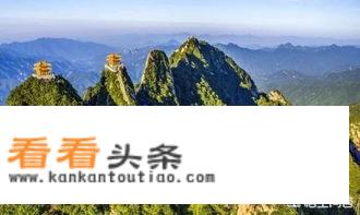 河南五a景区有哪些？