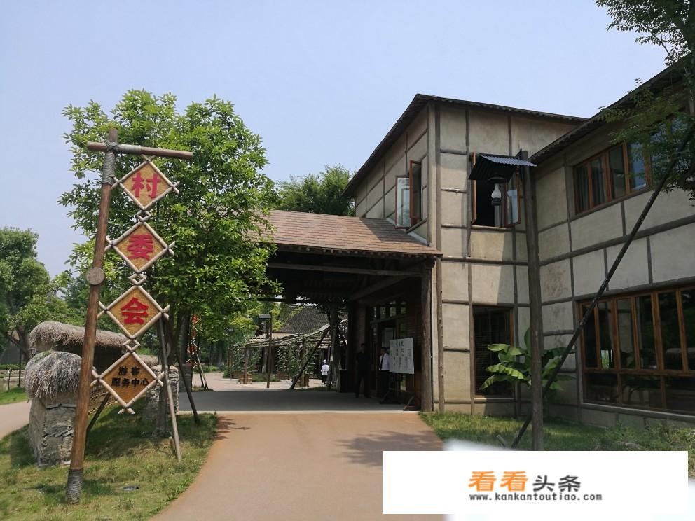 东岳村旅游景区要门票吗？