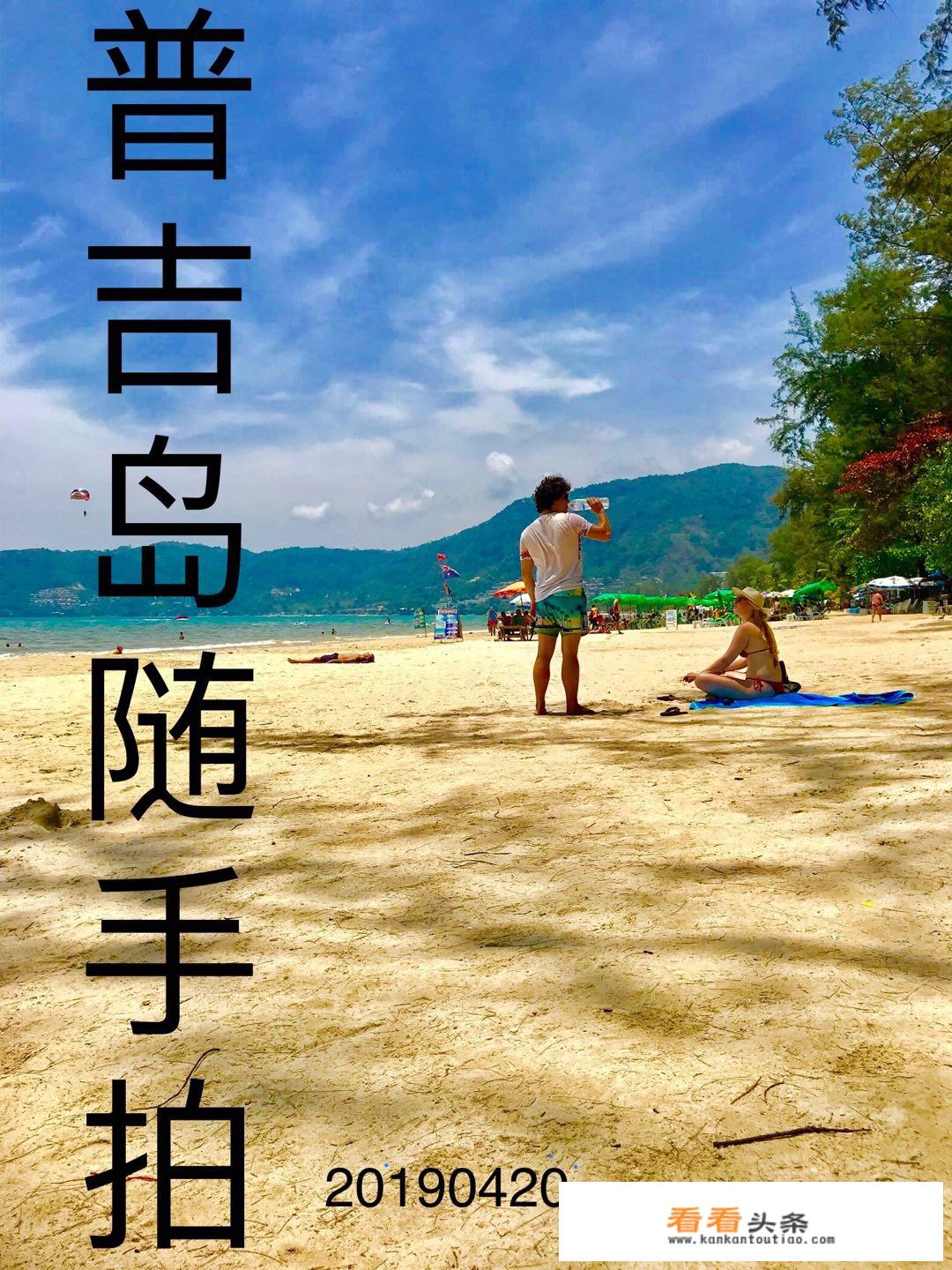 泰国旅游什么岛最好玩？