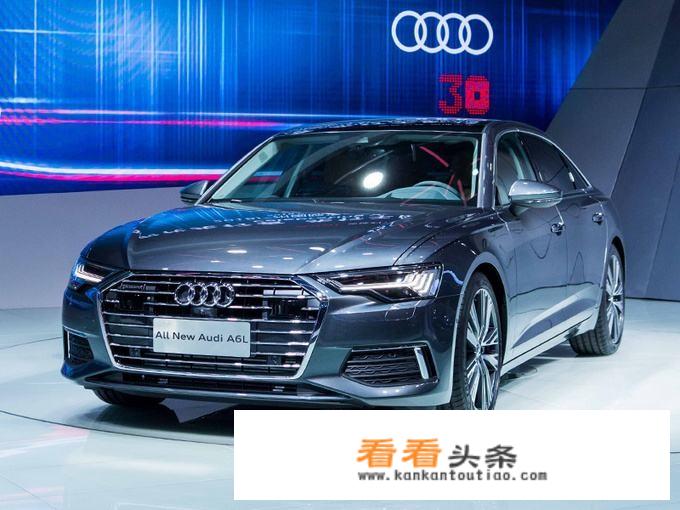 奥迪a6l现在报价多少？