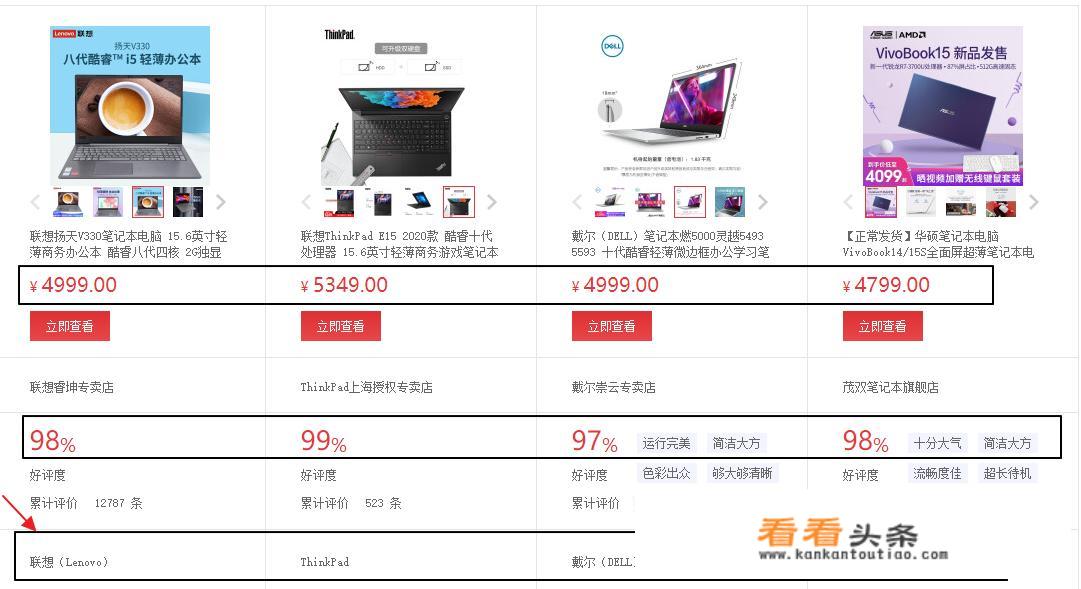 15寸及以上笔记本推荐？