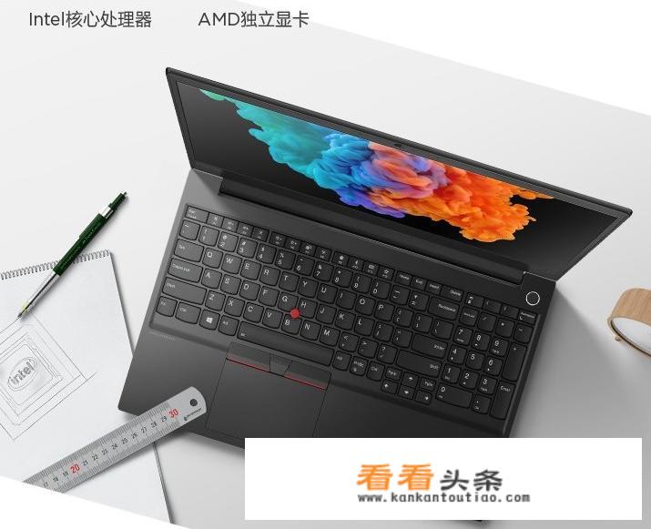 15寸及以上笔记本推荐？