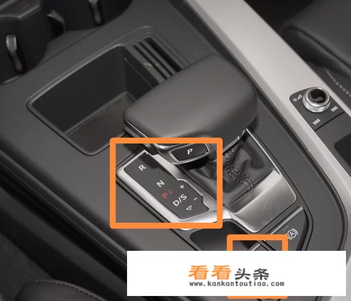 奥迪A4L怎么开？
