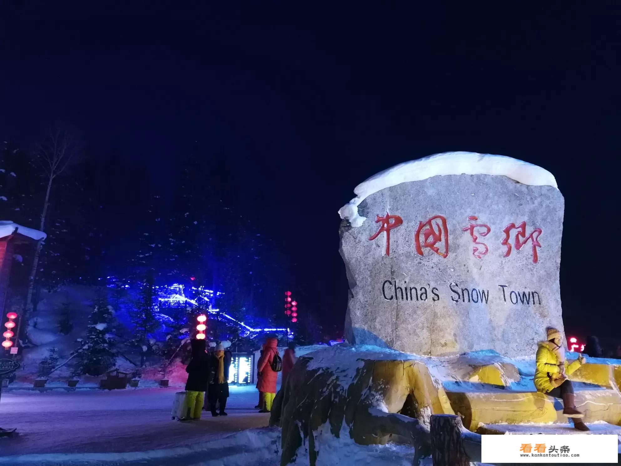 去哈尔滨雪乡穿衣攻略？