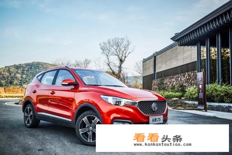 计划买辆小型SUV，有朋友推荐名爵ZS，这辆车值得买吗？