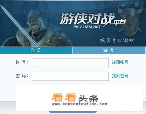 电脑下载游戏什么平台比较好？