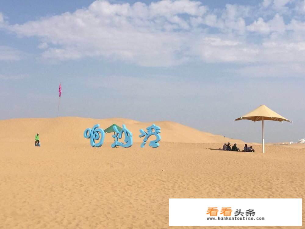 呼和浩特出发三天可以去哪里旅游？