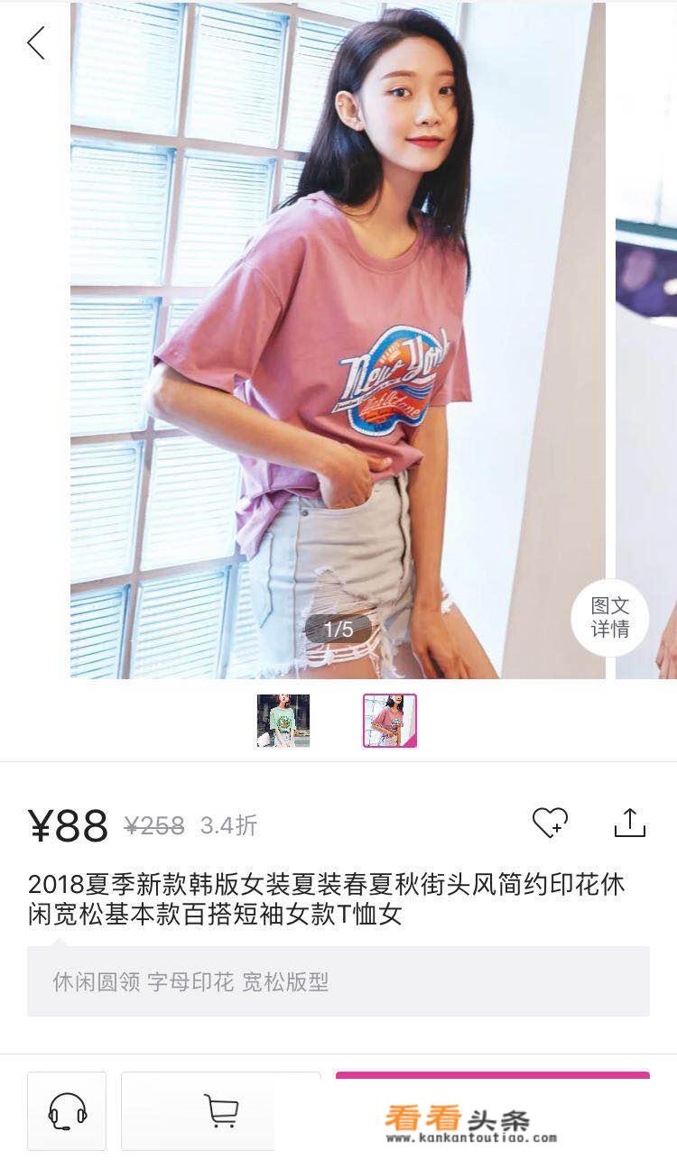 唯品会哪些牌子的女装好？