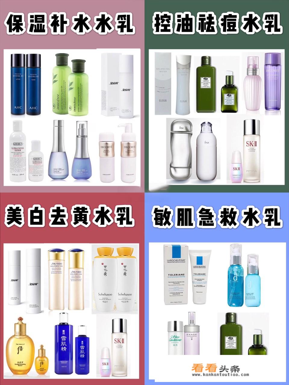 韩国水乳哪个牌子比较好用？