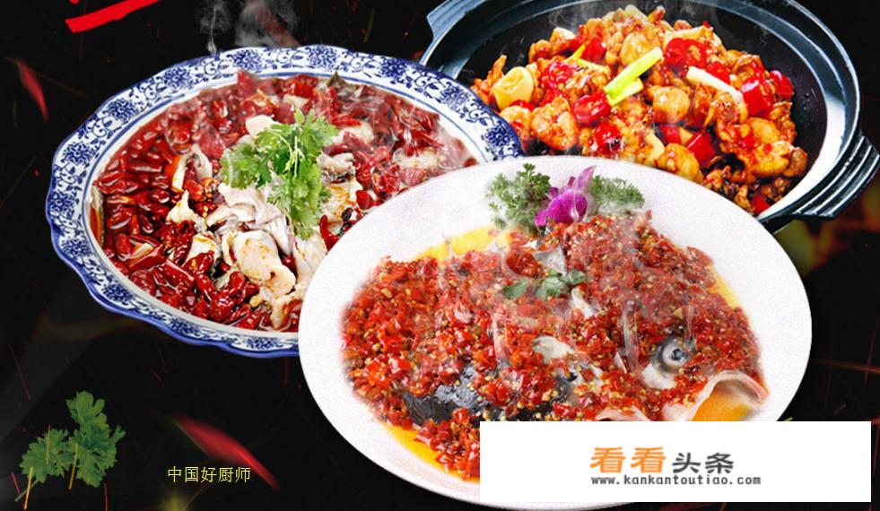 学湘菜，在哪里学比较好，大概学多久，费用大概多少？