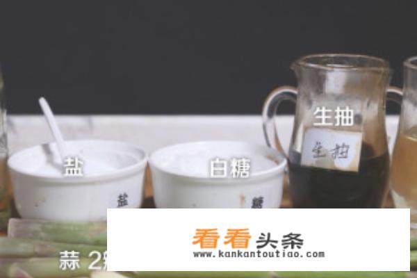 如何做凉拌芦笋？